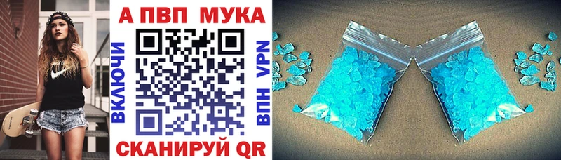 хочу наркоту  Карабаново  hydra сайт  Alpha-PVP мука 