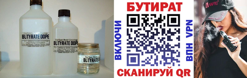 как найти закладки  Карабаново  Бутират бутик 