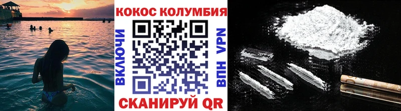 нарко площадка официальный сайт  Карабаново  COCAIN Колумбийский 