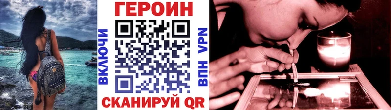 ГЕРОИН Афган  Карабаново 