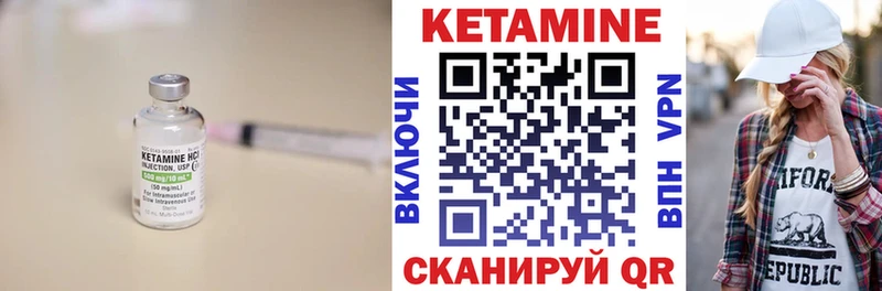 КЕТАМИН VHQ  Карабаново 