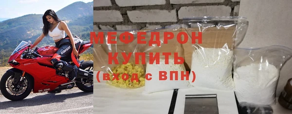 мяу мяу мука Ивантеевка