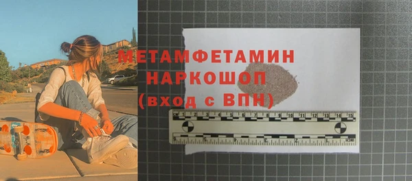 кокаин перу Ишимбай