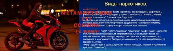 мяу мяу мука Ивантеевка
