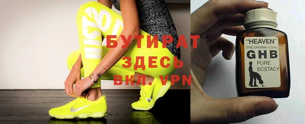 не бодяженный Ивангород
