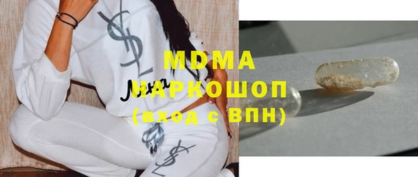 мяу мяу мука Ивантеевка