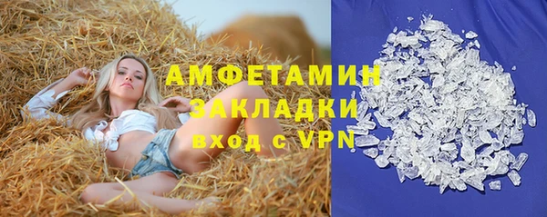 кокаин перу Ишимбай