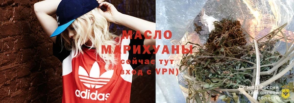 марихуана Зуевка