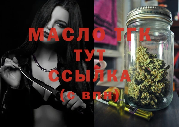 мяу мяу мука Ивантеевка