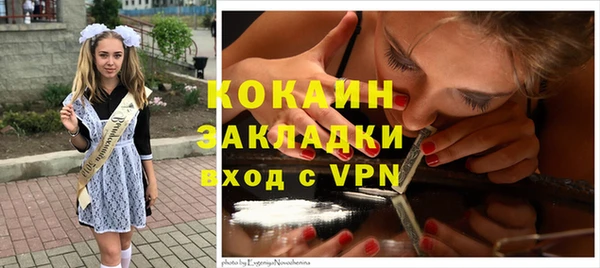 метадон Калач