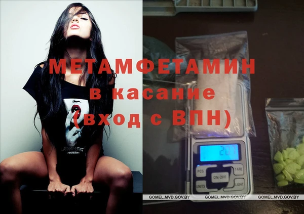 мяу мяу мука Ивантеевка