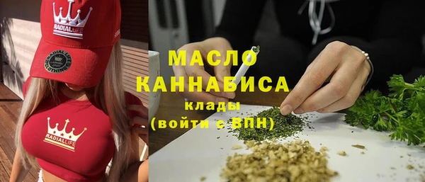 метадон Калач