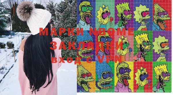 метадон Калач