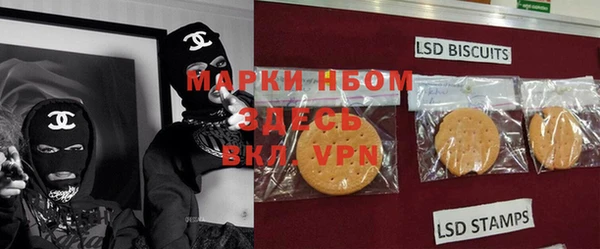 мяу мяу мука Ивантеевка
