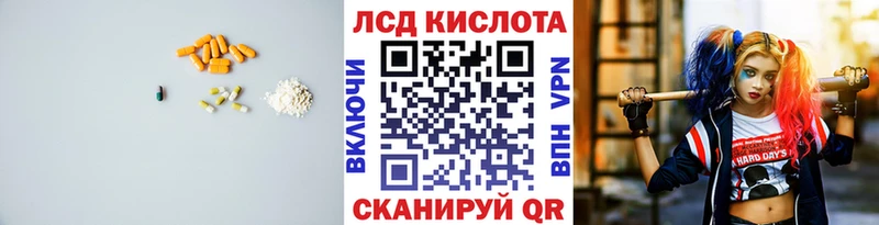 сколько стоит  Карабаново  Лсд 25 экстази кислота 