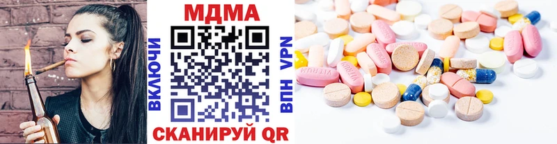 MDMA молли  Карабаново 