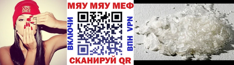дарнет шоп  Карабаново  гидра маркетплейс  Меф мука 