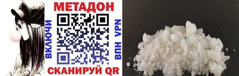 MEGA зеркало  Карабаново  мориарти какой сайт  купить наркотики сайты  МЕТАДОН белоснежный 