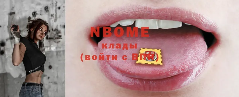 ссылка на мегу вход  Карабаново  Марки NBOMe 1,8мг 